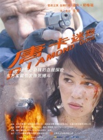 体育生当着外卖员chinese
