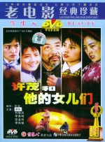 两个人嗟嗟嗟的