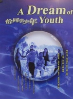 恋人的朋友