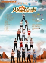 16同志男男激情1069