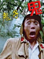 91久久99热青草国产