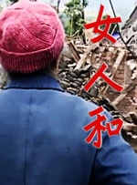 婷婷免费高清视频在线观看