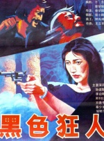 男人舔美女尿口