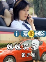 年轻的少妇伦理91