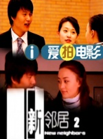 国产精品伦一区二区三级视频