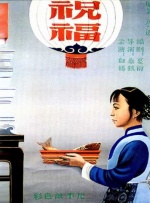 日韩在线不卡一区在线观看