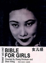 亚洲欧美日韩综合在线播放