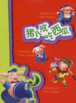 精品国产一区二区二三区在线观看