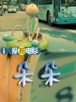 国产在线精品免费av
