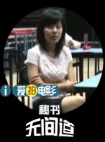 和江南表姐的同居