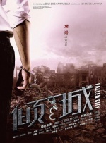 日本无翼乌