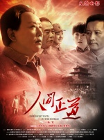 中文天堂最新版本在线观看