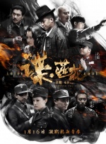 九命湿逼