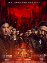 寸止 vk