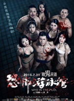 bbox撕裂bass俄罗斯