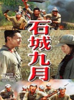 国产日韩精品一区二区三区