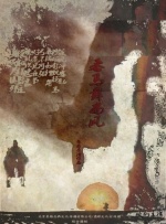 欧美亚洲综合另类在线观看