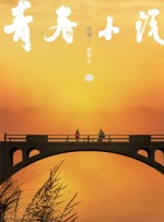 岩崎香澄