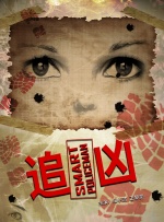 久久国产一久久高清