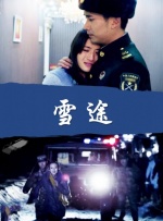 美国农夫十次啦