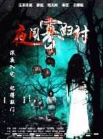 梦华录免费观看