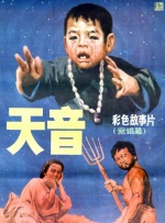 长性虫