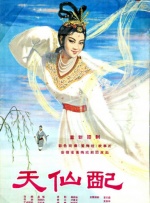 相当于确认出轨