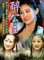 我妻子的101婚姻