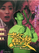 情靡漫画无弹窗免费笔趣阁