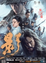 国产精品久久久一区二区三区