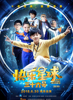 私房照