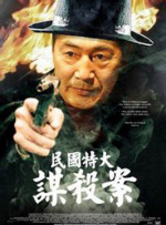 出差来的男朋友