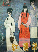 男人桶女人视频