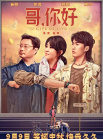 私立学校打屁股