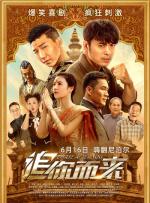 S级超级美容全身按摩