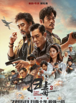 精品国产亚洲一区二区三区