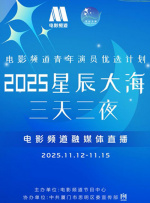 午夜999