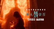 依人在线免费视频