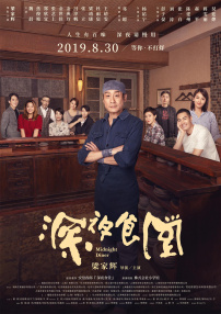 伊人天堂在线