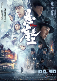四虎海外在线永久免费看