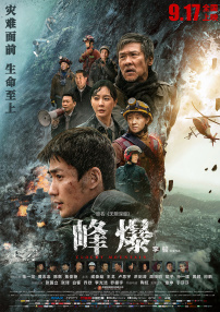 欧美激情亚洲综合