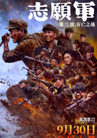 日本精品久久
