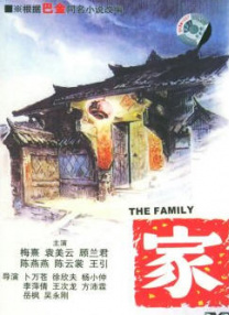 丁香综合激情