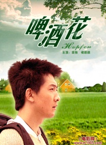 校花嗯啊销魂呻吟高h