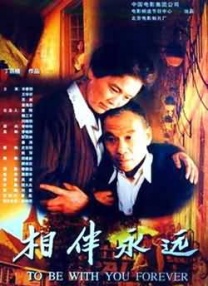 一道本色