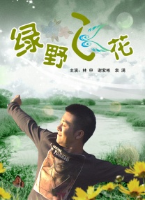 国产一级做a爰片久久毛片男男