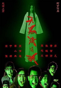 人人舔