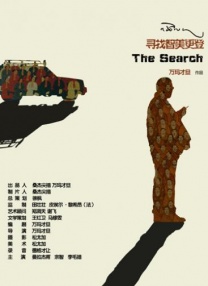 gogo人体少妇上爽下爽