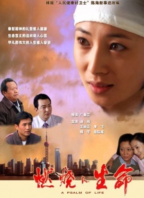 极上泡姬物语