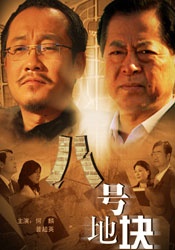 难以承受的日子